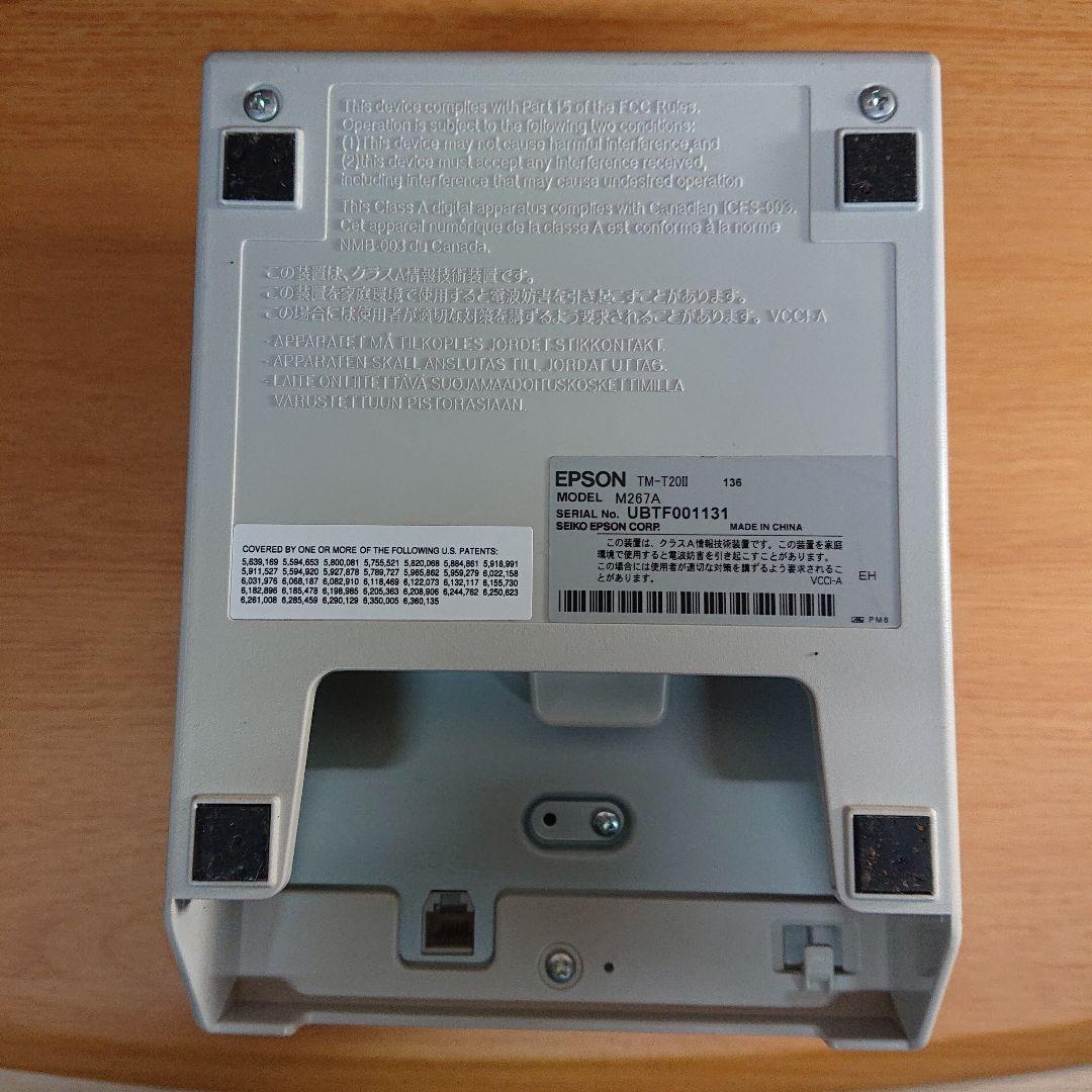 EPSON エプソン TMーT20II m267A レシートプリンター