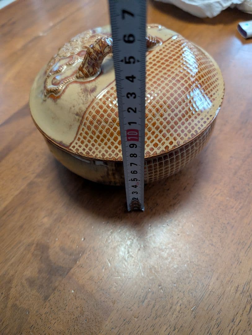 陶器菓子器年代物器