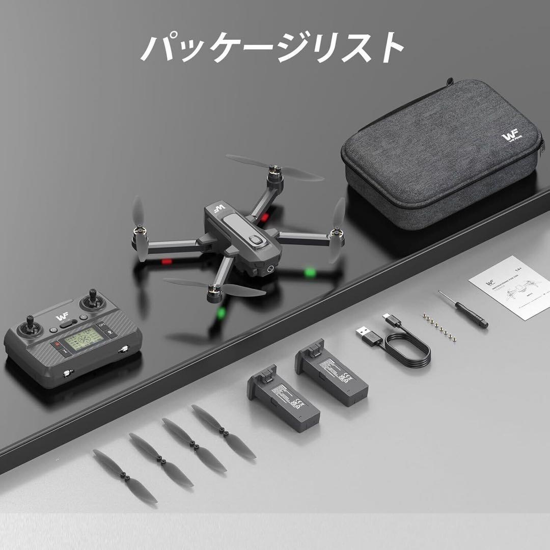 Holy Stoneドローン WF30 GPS付 カメラ 小型 4k 新品未使用