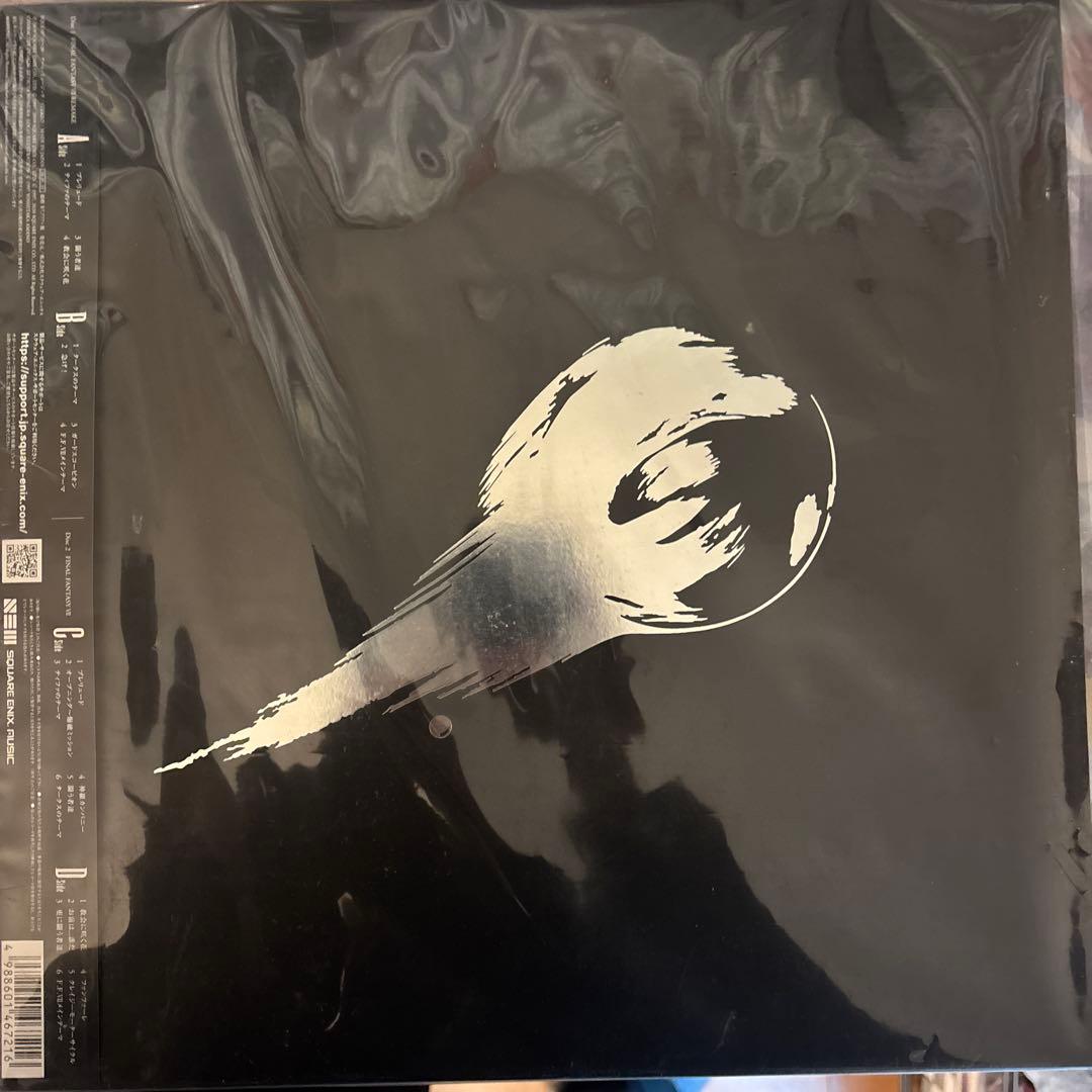 FF7 REMAKE アナログレコード 限定 Vinyl帯付き