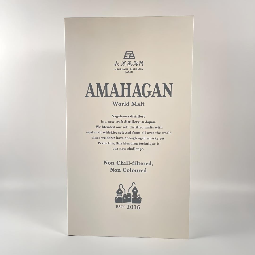 長濱蒸留所 AMAHAGAN WorldMalt Edition No2＆No3