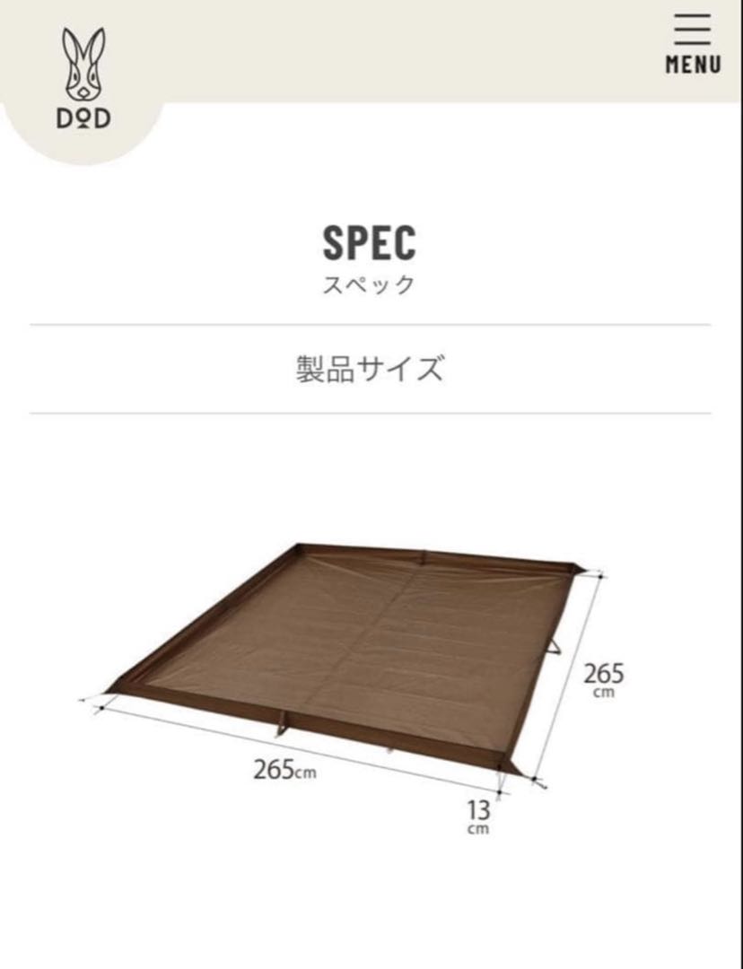 【新品未使用】DOD カマザシキ M