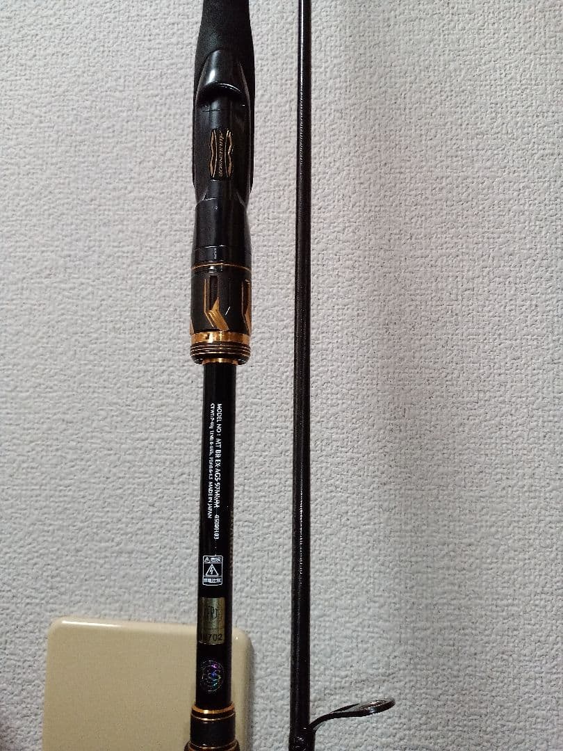 【専用・美品】ダイワ　モアザン　ブランジーノ　EX　AGS　97ML/M