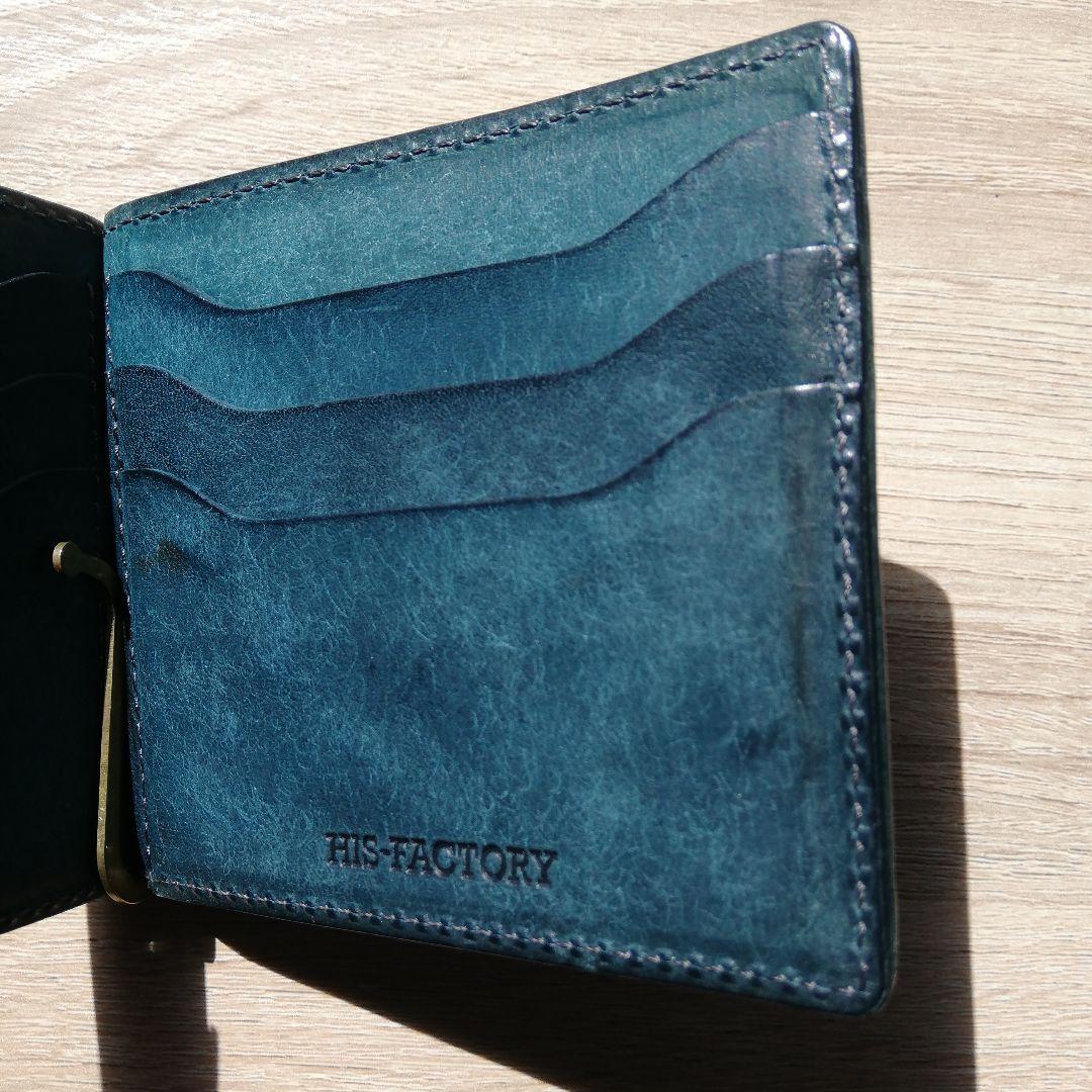 HIS-FACTORY　小銭入れ付きマネークリップ　フェルマーレ　プエブロレザー