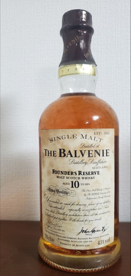 希少　終売　バルヴェニー　ファウンダーズリザーブ　10年　70cl 43%