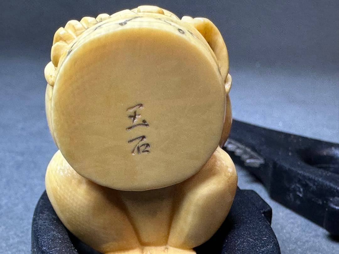 極上　根付　唐子　和装小物　美術品　 置物　彫刻 細密細工　骨董　アンティーク