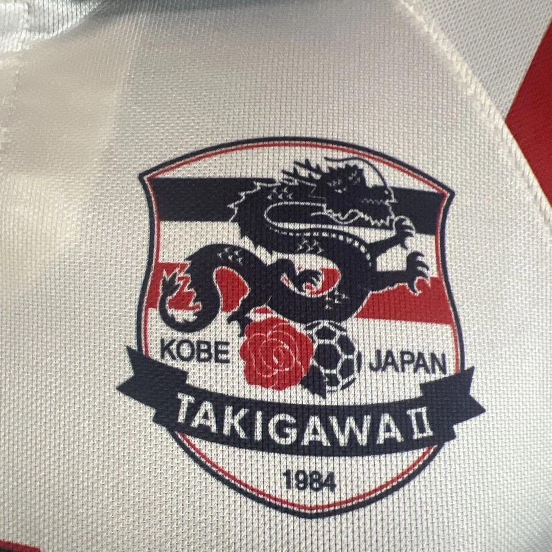滝川第二　ユニフォーム20番　高校　学園　サッカー　学院　大学　選抜　日本代表