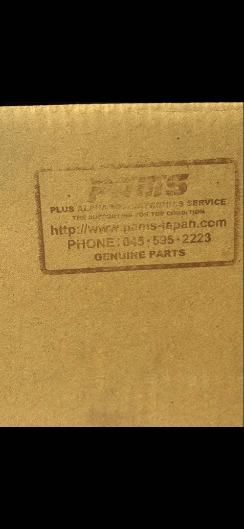 未使用PAMS パムス コンプリート鞍シートz1 z2