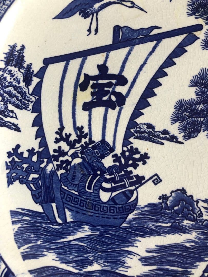 大皿　盛り皿　染付　昭和　当時物　飾り皿