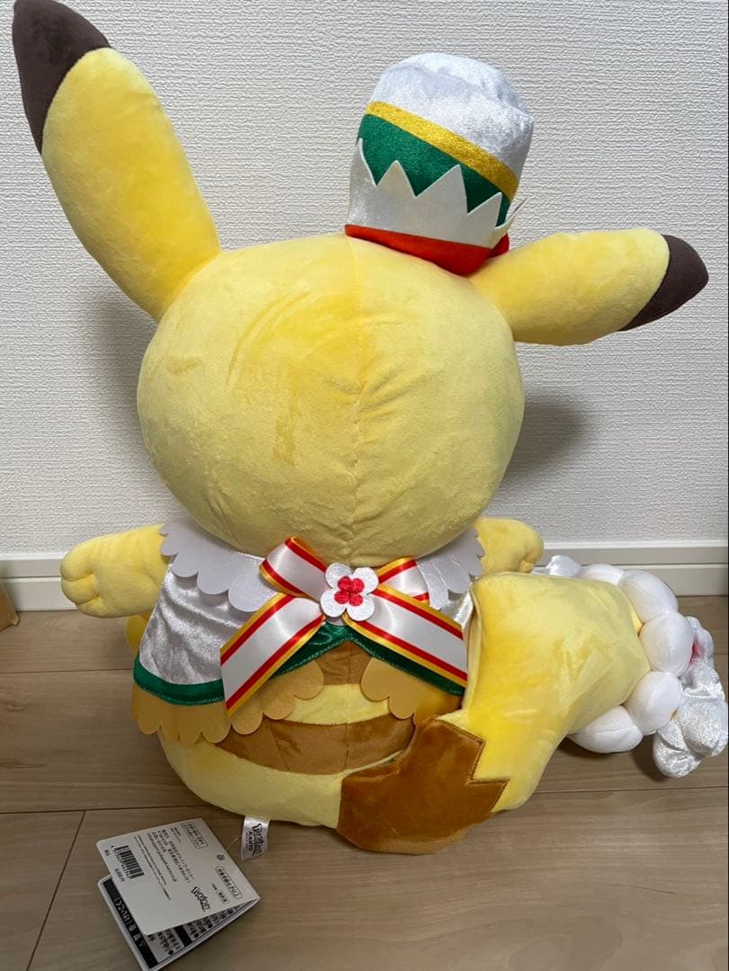ポケパークカントー 限定 特大 ピカチュウ　ぬいぐるみ