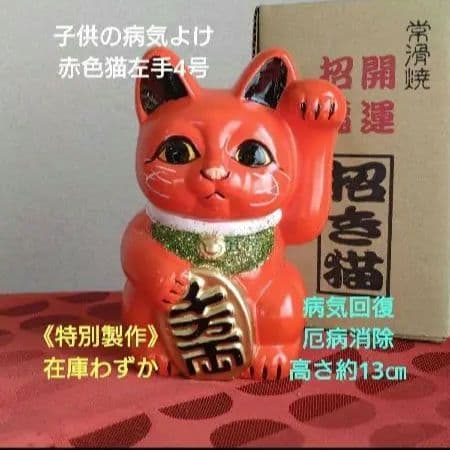 コマみ様 リクエスト 2点 まとめ商品