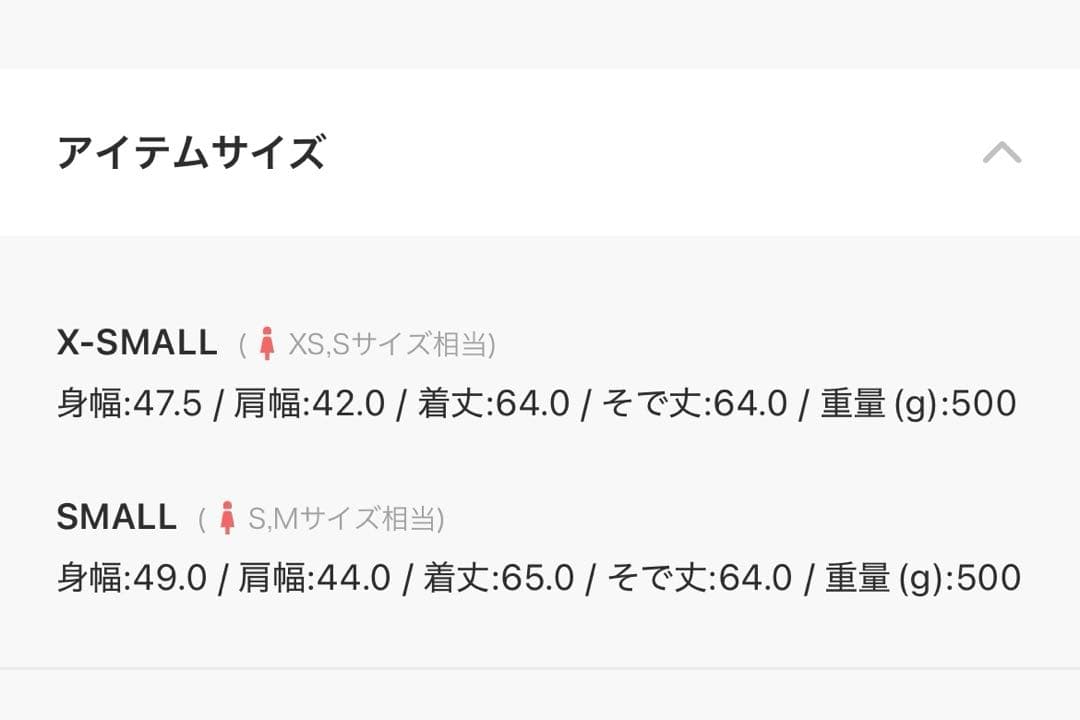 アディカラー クラシックス ベッケンバウアー トラックトップ