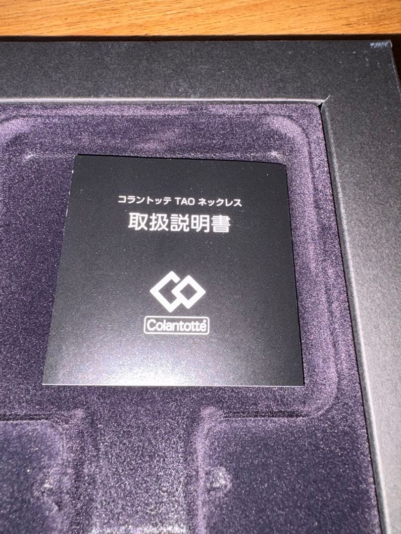 コラントツテ　限定ラオウモデル