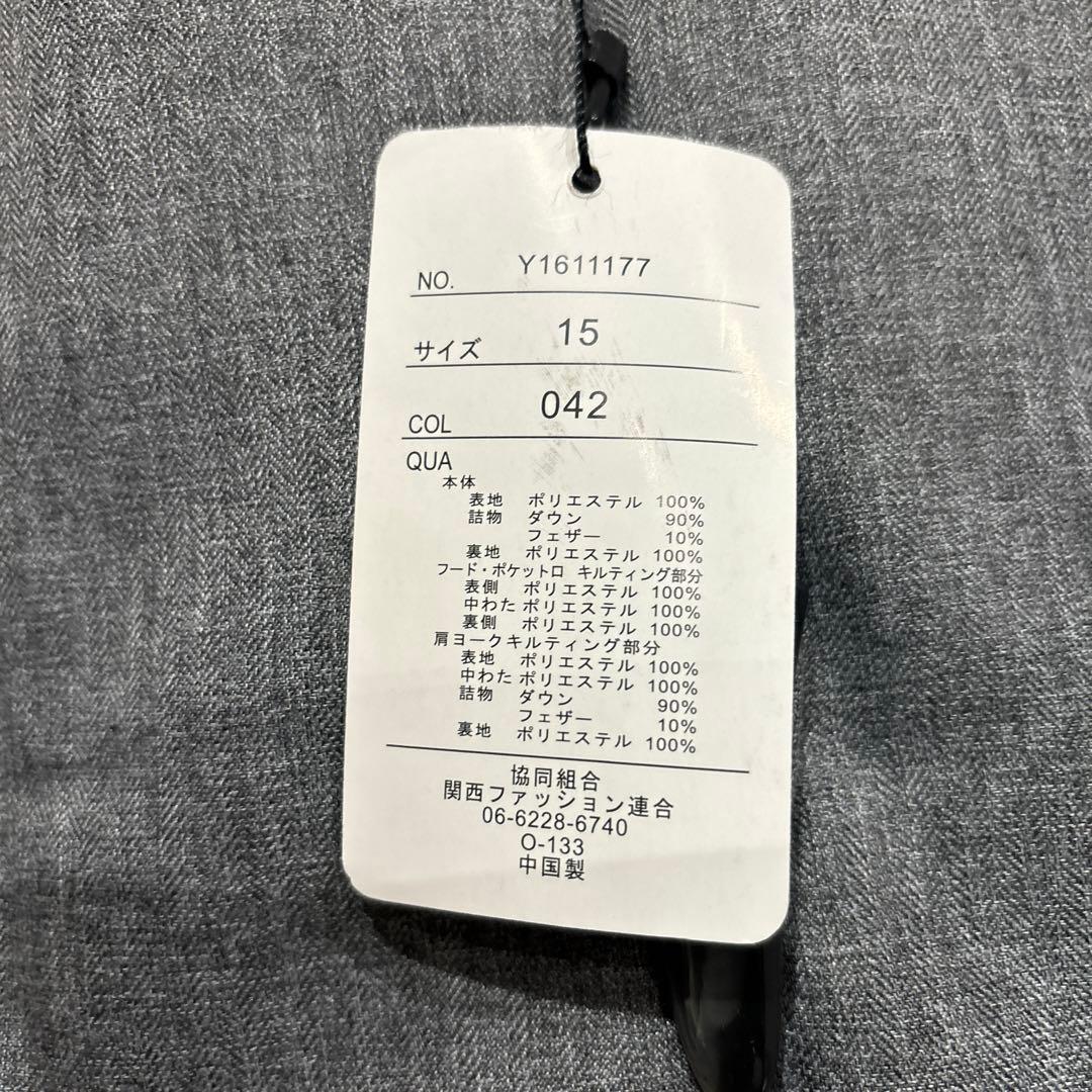 ダウンフェザーロングコート　１５号　新品