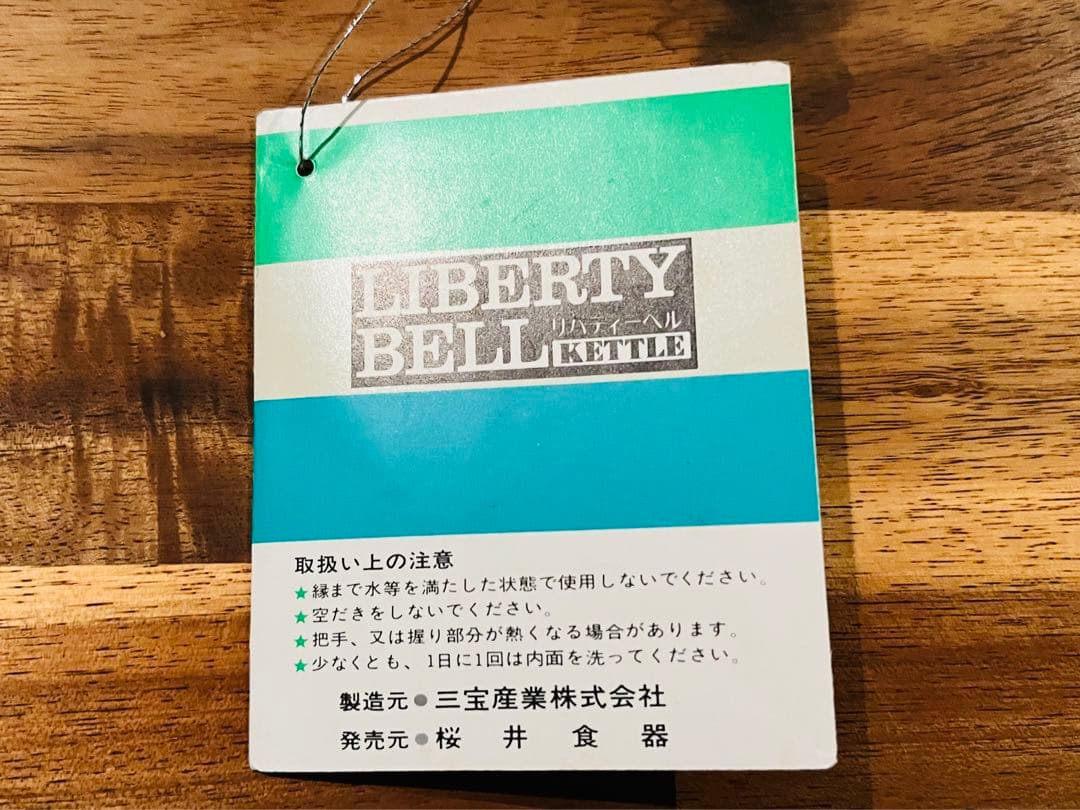 【新品】YUKIWA 1.8L ステンレスケトル/ナポレオンケトル