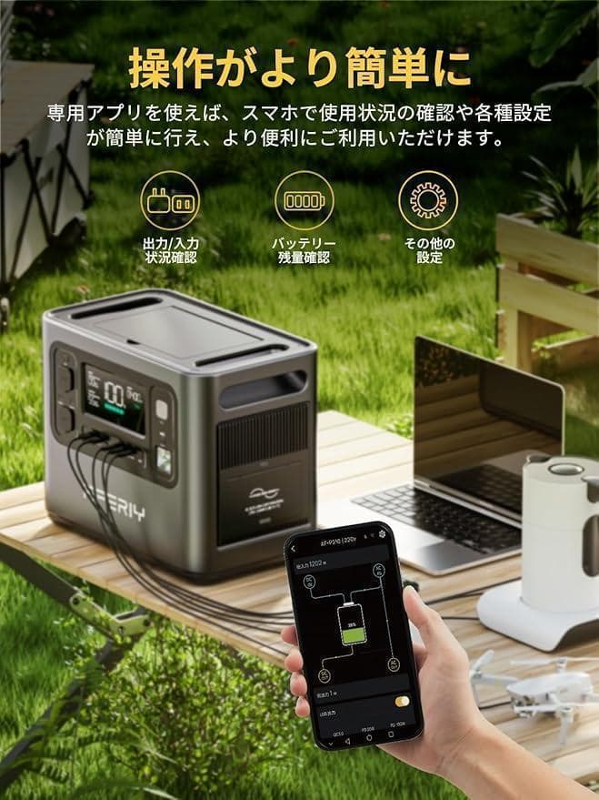 新品未開封　ポータブル電源 大容量 2048Wh　AFERIY P210