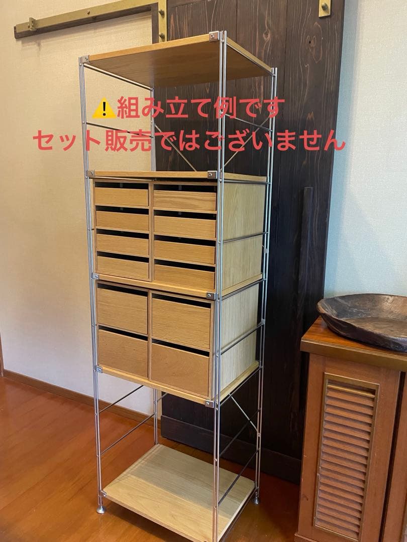 無印良品　引出し2段　廃盤品
