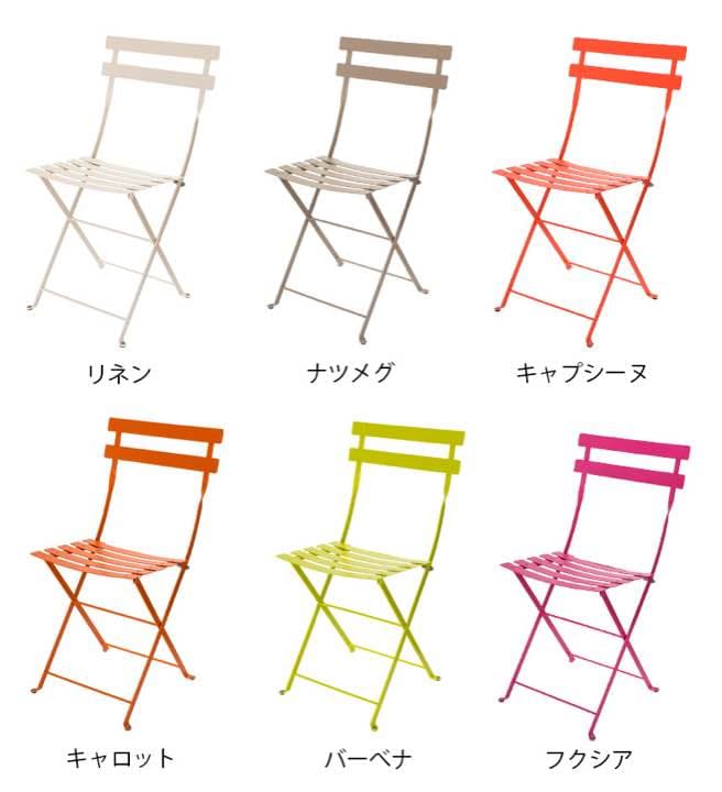 fermob メタルチェア6脚 テーブル 3つ 屋外 ピンク