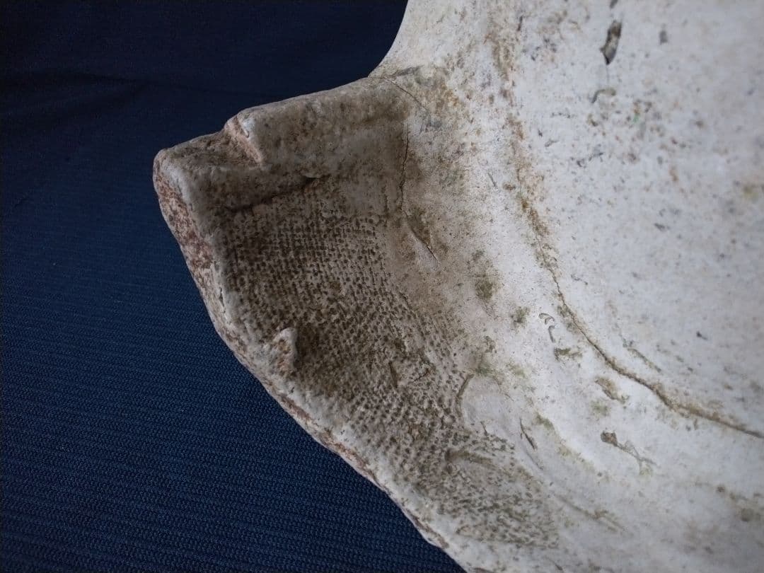 白鳳時代　単弁蓮花文鐙瓦　仏教美術　古美術　須恵器　土器　壺　寺院跡　発掘品