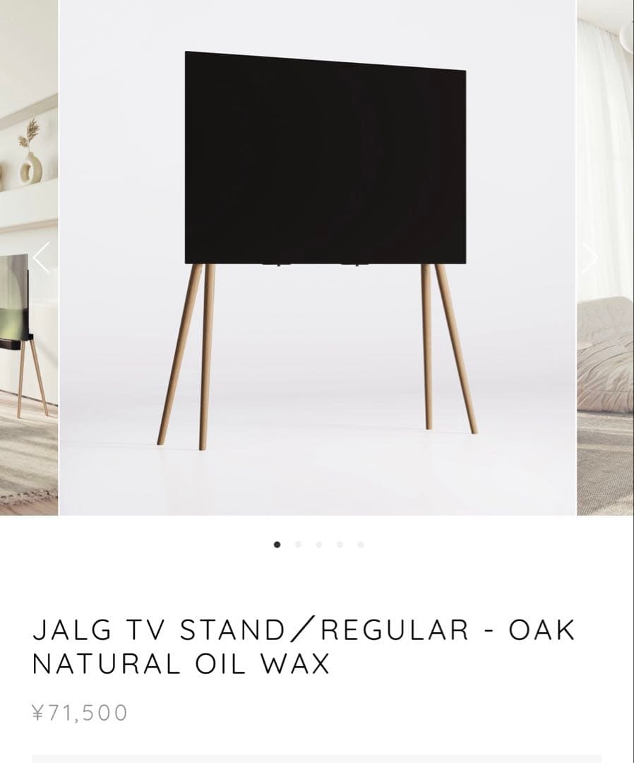 JALG TV STAND／REGULAR - OAK NATURAL