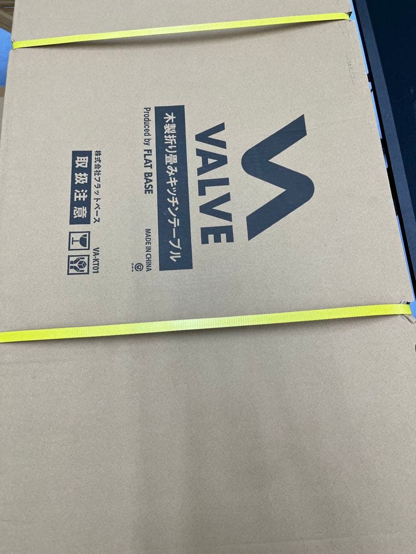 ぱるんさん専用2台購入木製折りたたみテーブルVALVE折りたたみテーブル、