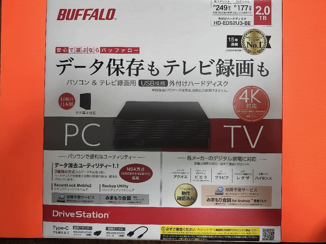外付けハードディスク BUFFALO HD-EDF2U3-BE 開封のみ未使用品