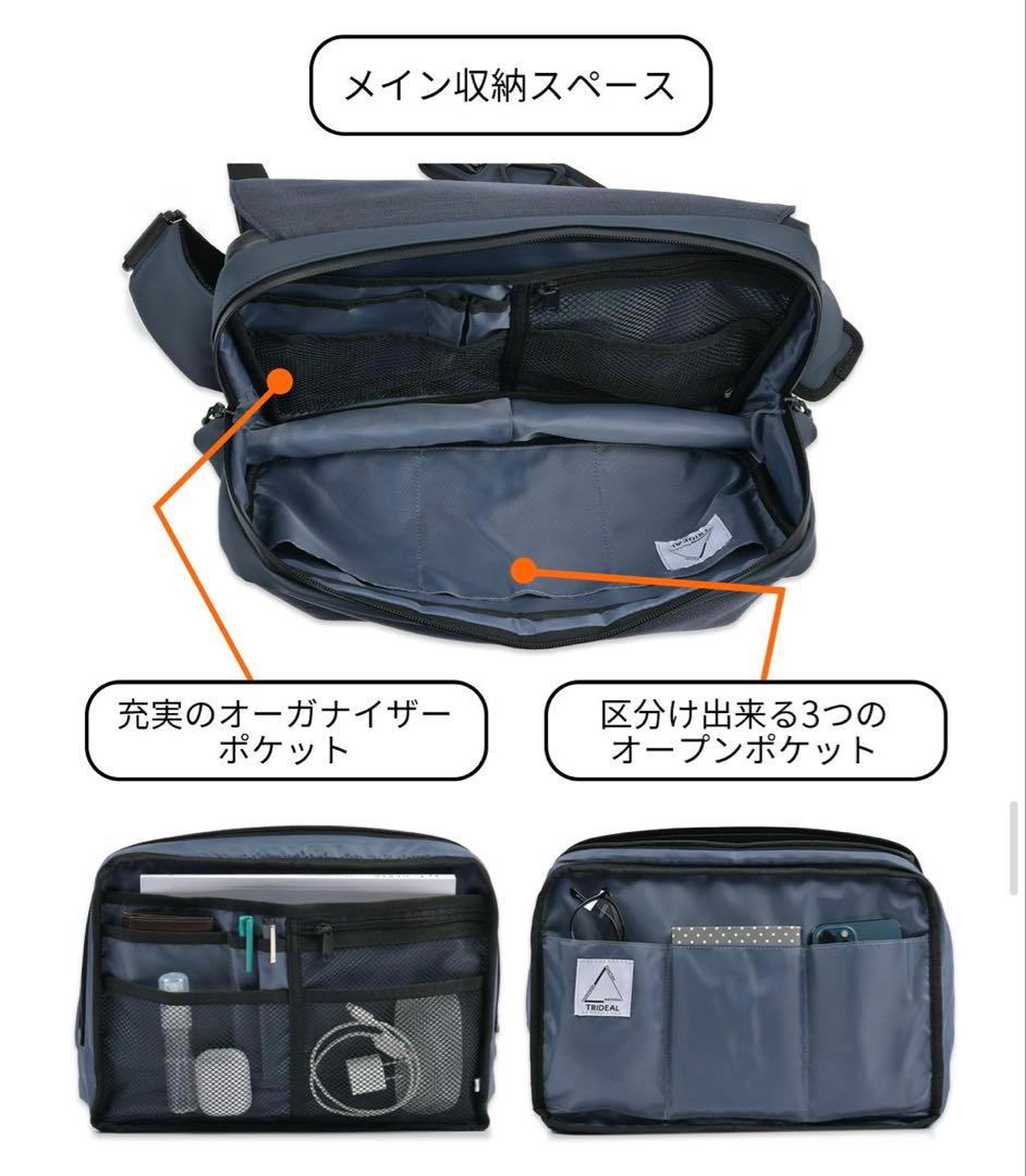 【超美品】TRIDEAL タフスリングマルチバッグ ネイビー
