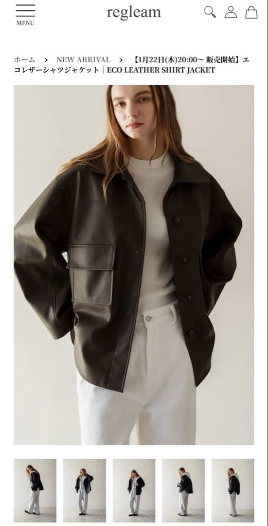 regleem エコレザーシャツジャケット ダークブラウン
