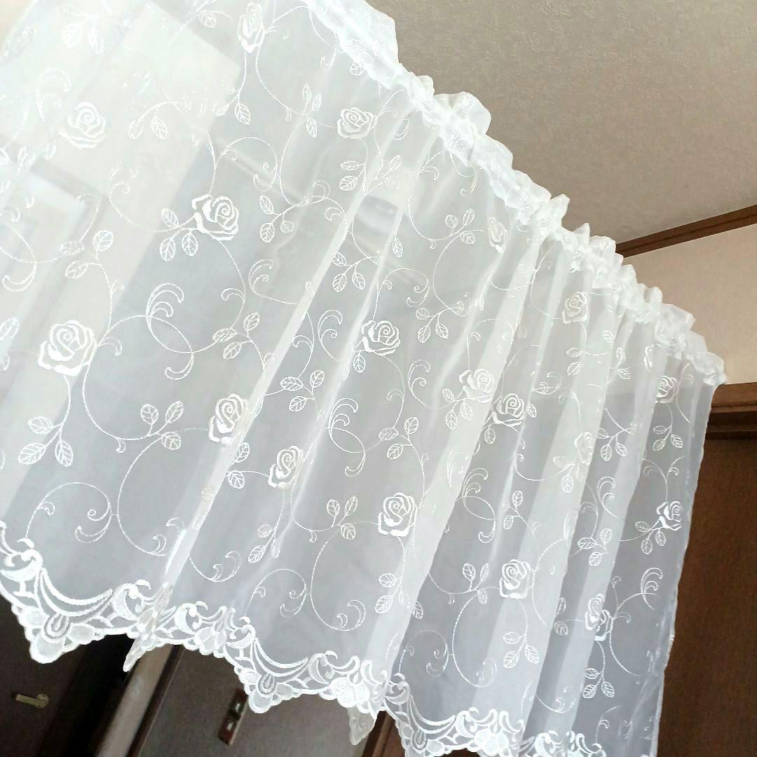 カフェカーテン【バラ刺繍トルコレース　スカラップ】ハンドメイド