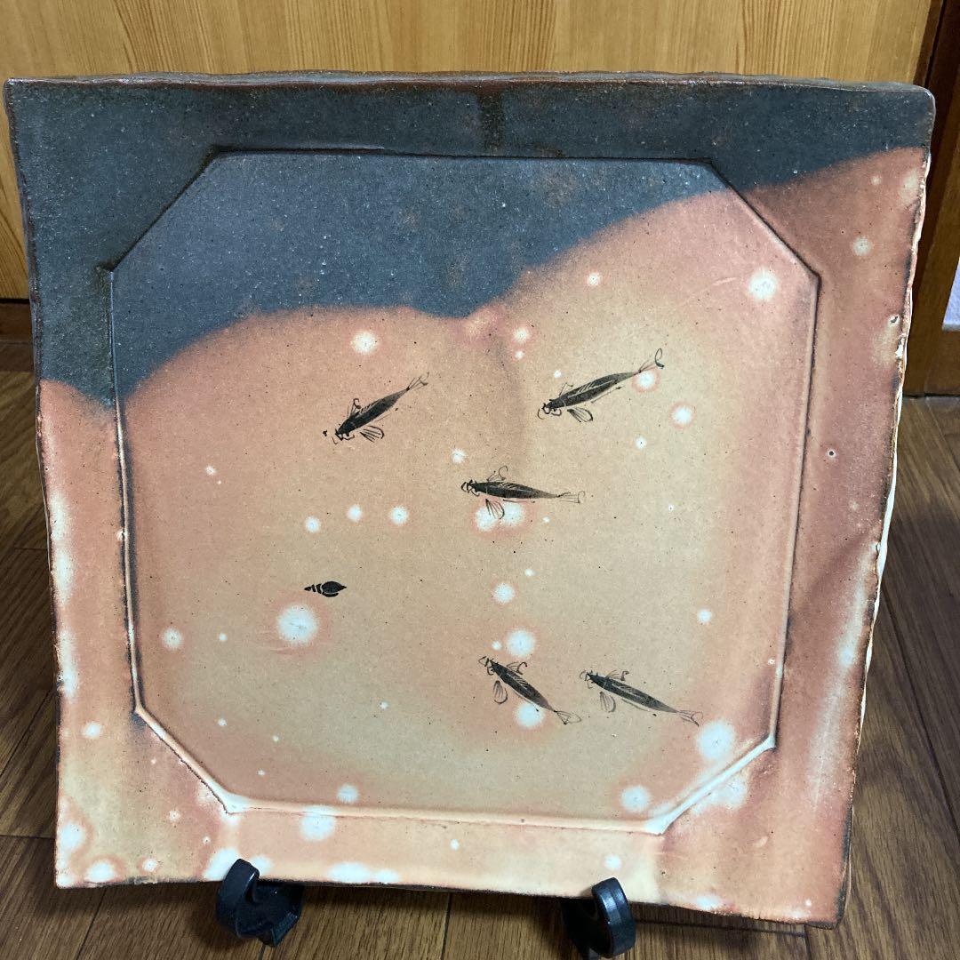 番浦史郎　大皿