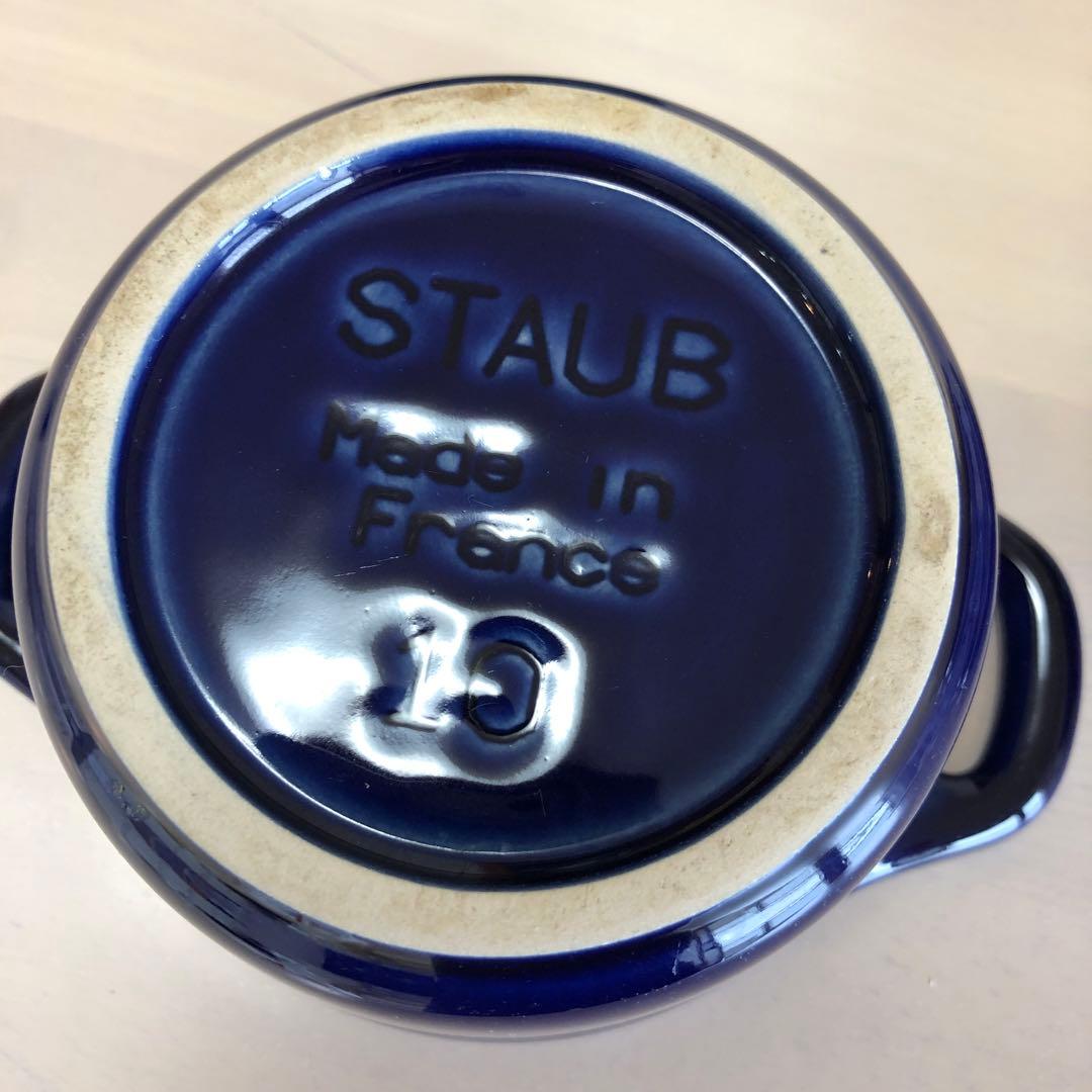 ストウブstaub ココハン12cmシトロン　他セット