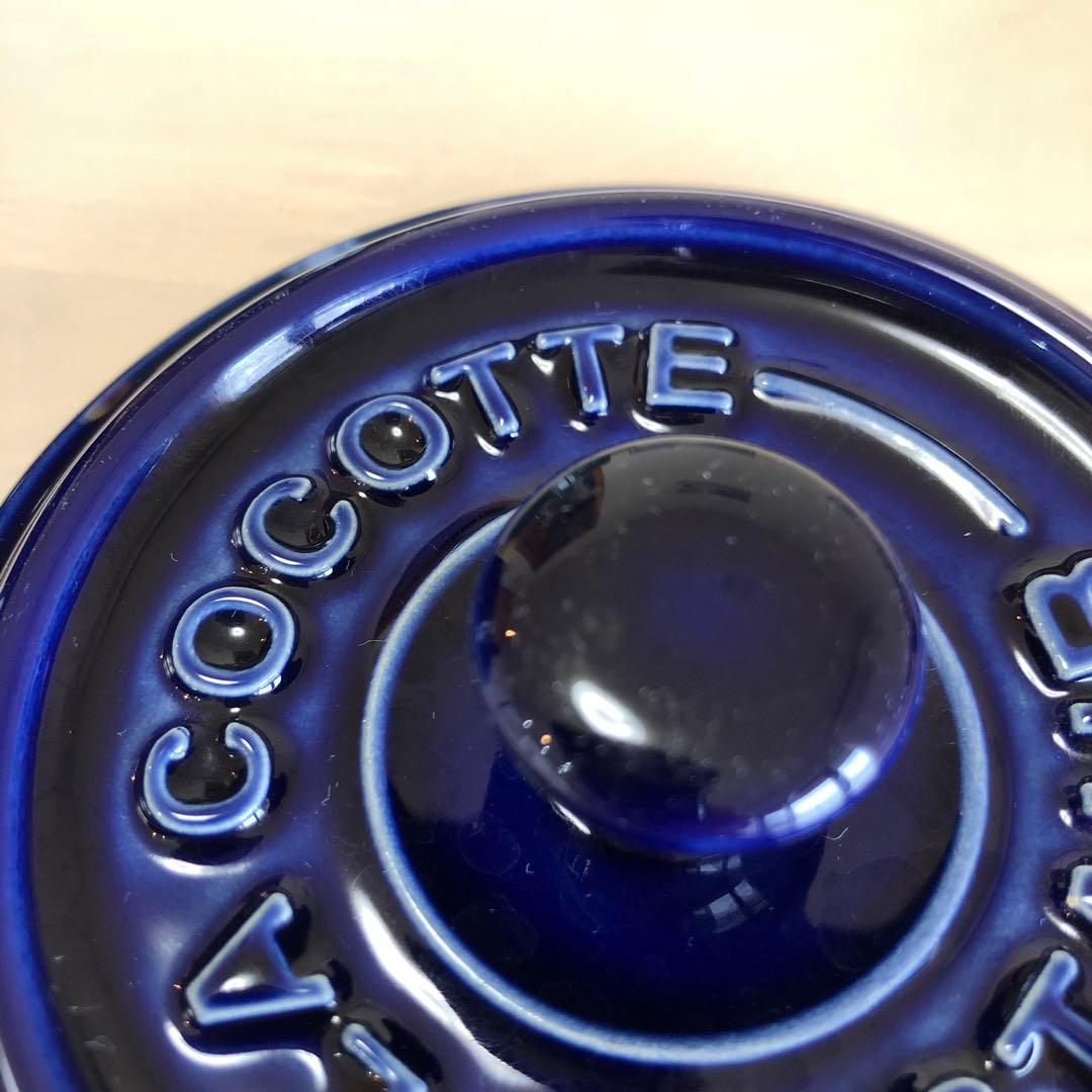 ストウブstaub ココハン12cmシトロン　他セット