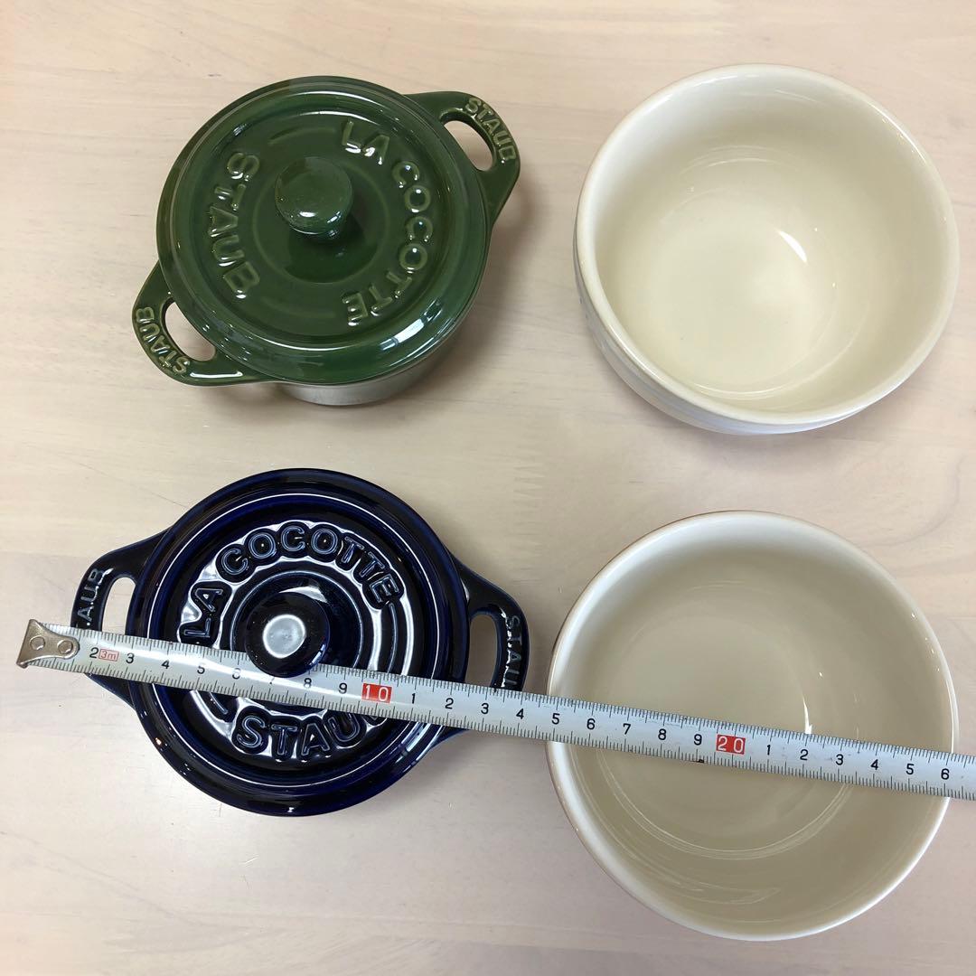 ストウブstaub ココハン12cmシトロン　他セット