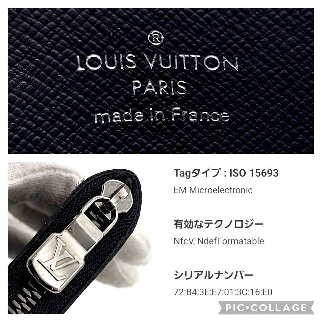 ルイヴィトン　ジッピー　パース　小銭入れ　モノグラム　エクリプス　C349