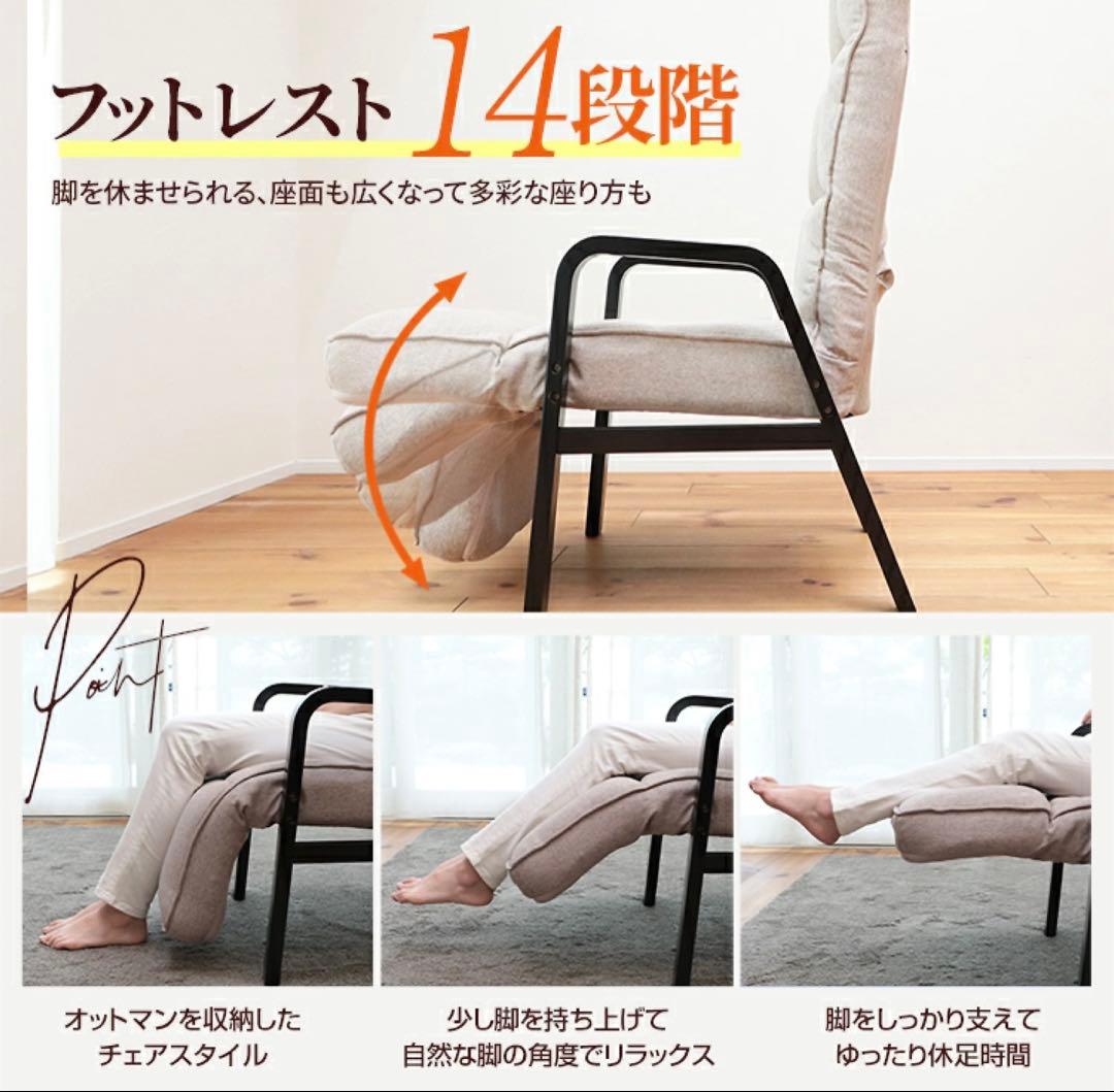 フットレスト付き高座椅子 KPHF-マルク　1人用　ブラウン