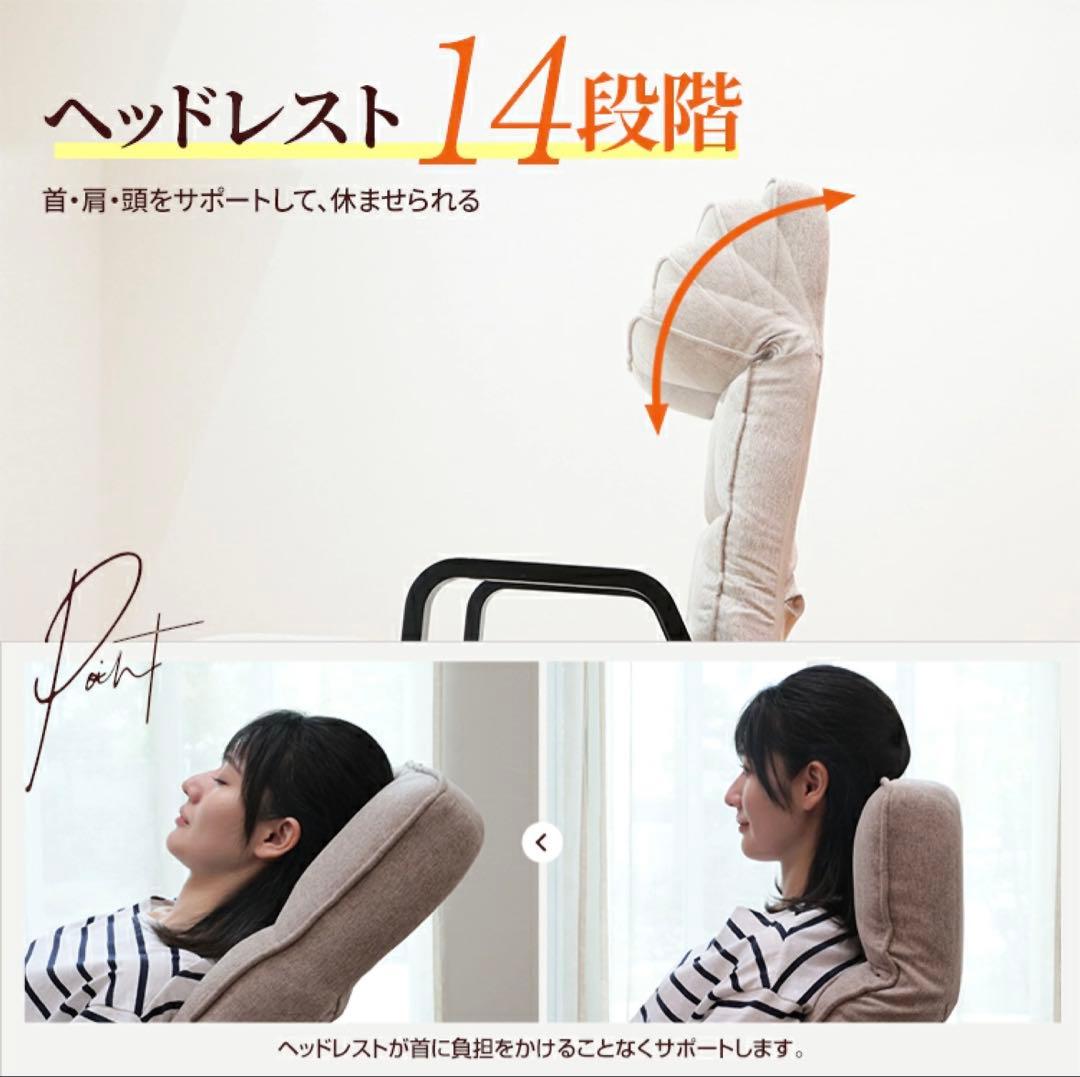 フットレスト付き高座椅子 KPHF-マルク　1人用　ブラウン