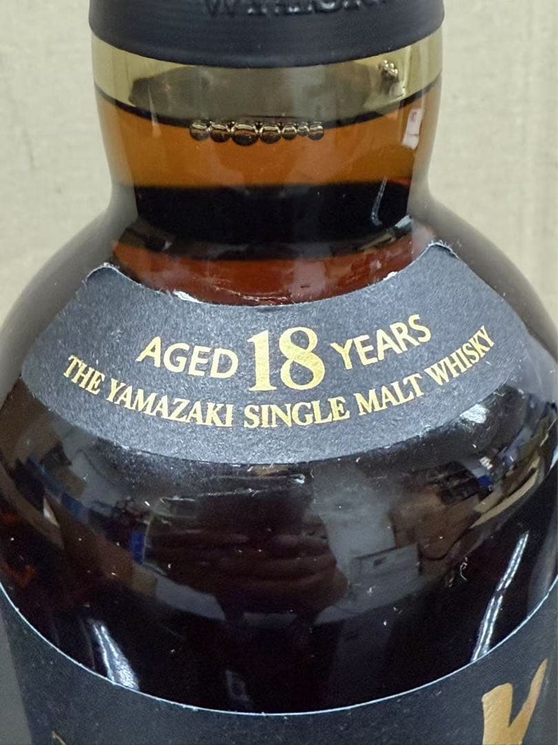 山崎18年　箱付き　サントリーウイスキー