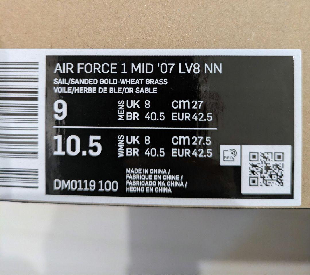 ナイキ エアフォース1 MID '07 LV8 NN 27cm