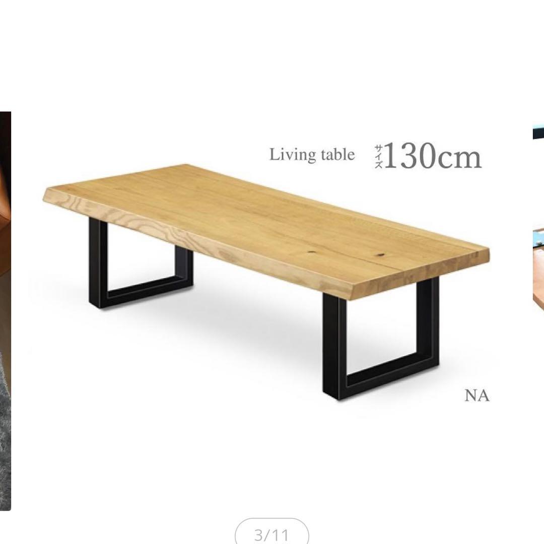 ローテーブル　河口木工