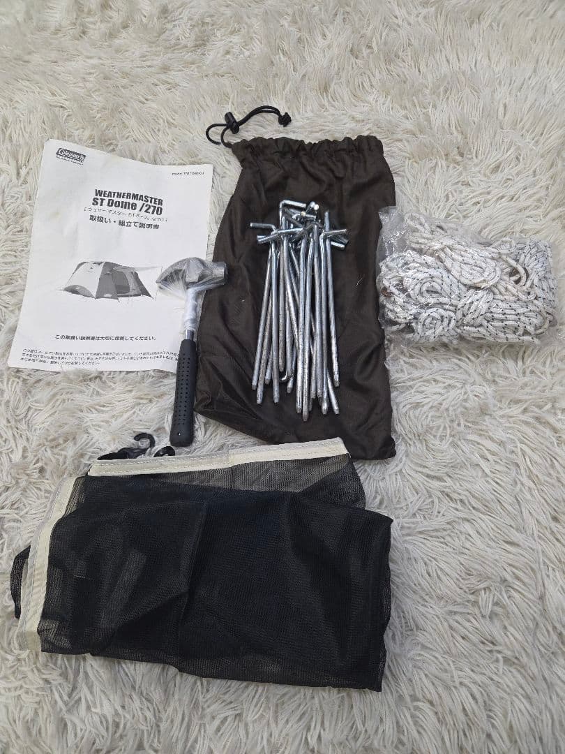 美品　コールマン ウェザーマスター STドーム 270 テント　キャンプ