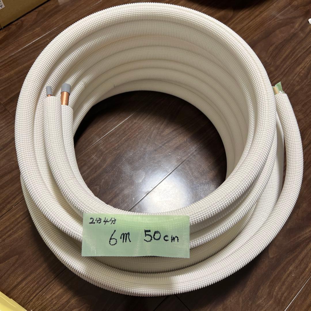 ペアコイル　2分4分　6m 50cm