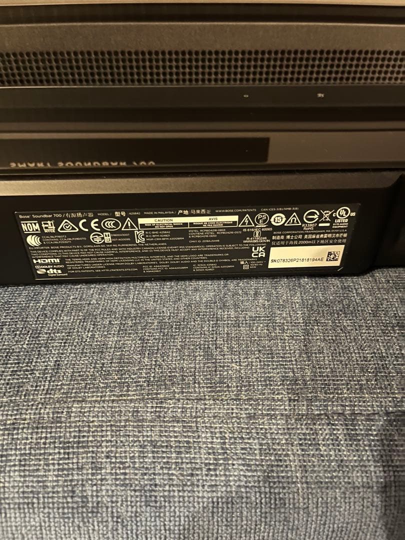 【lnu】BOSE Smart Soundbar 700