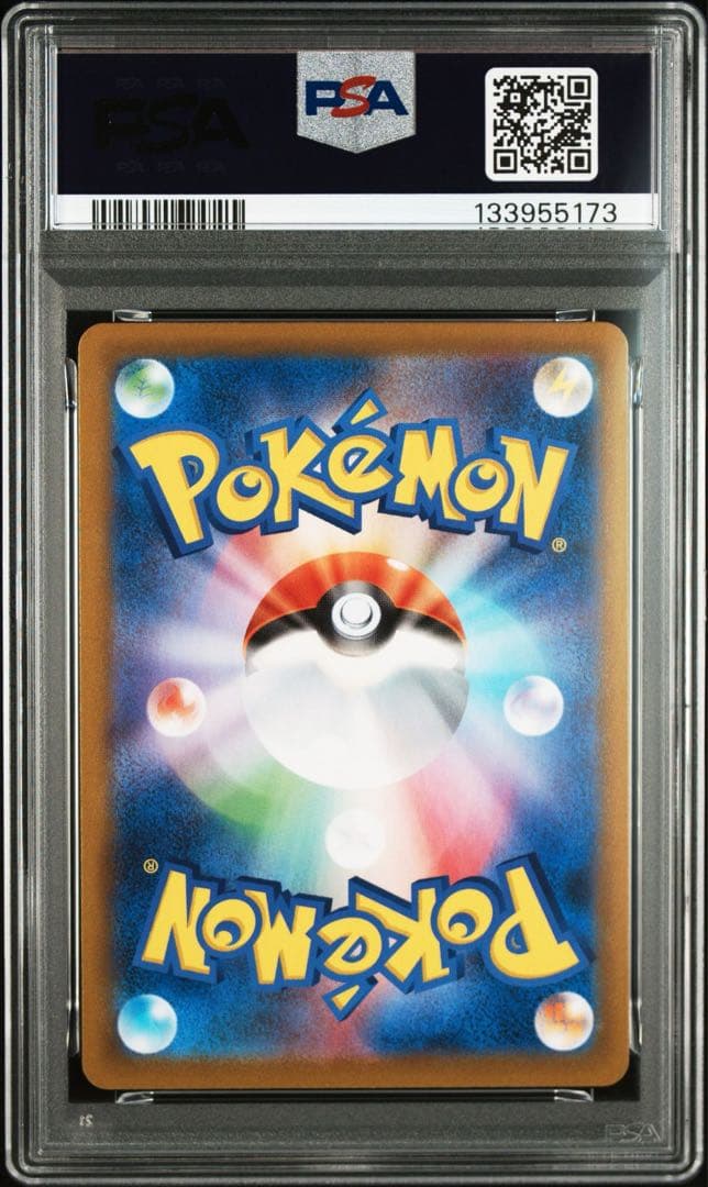 【PSA10】連番 イーブイ ブースター シャワーズ サンダース ブイズ ①