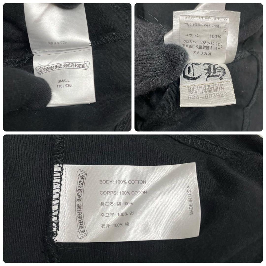 美品 Chrome Hearts クロムハーツ ホースシュー Tシャツ ブラック
