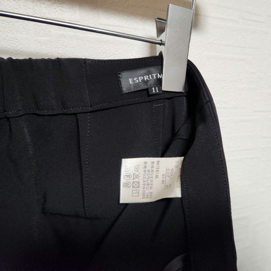 エスプリミュール　レディース　パンツ　スーツ　セットアップ　ブラック　ストレッチ