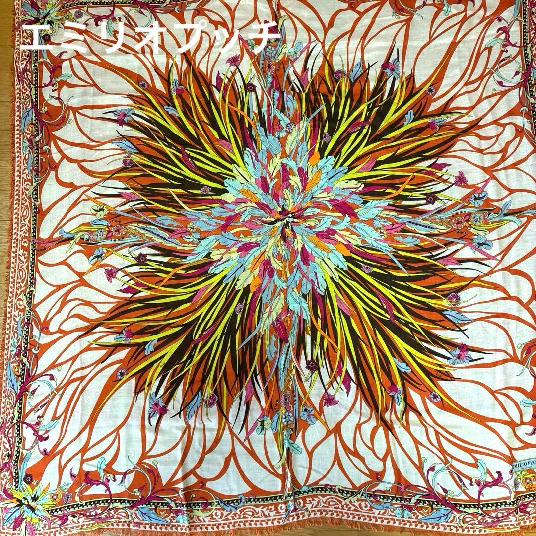 EMILIO PUCCI エミリオプッチフラワー　大判 ストール