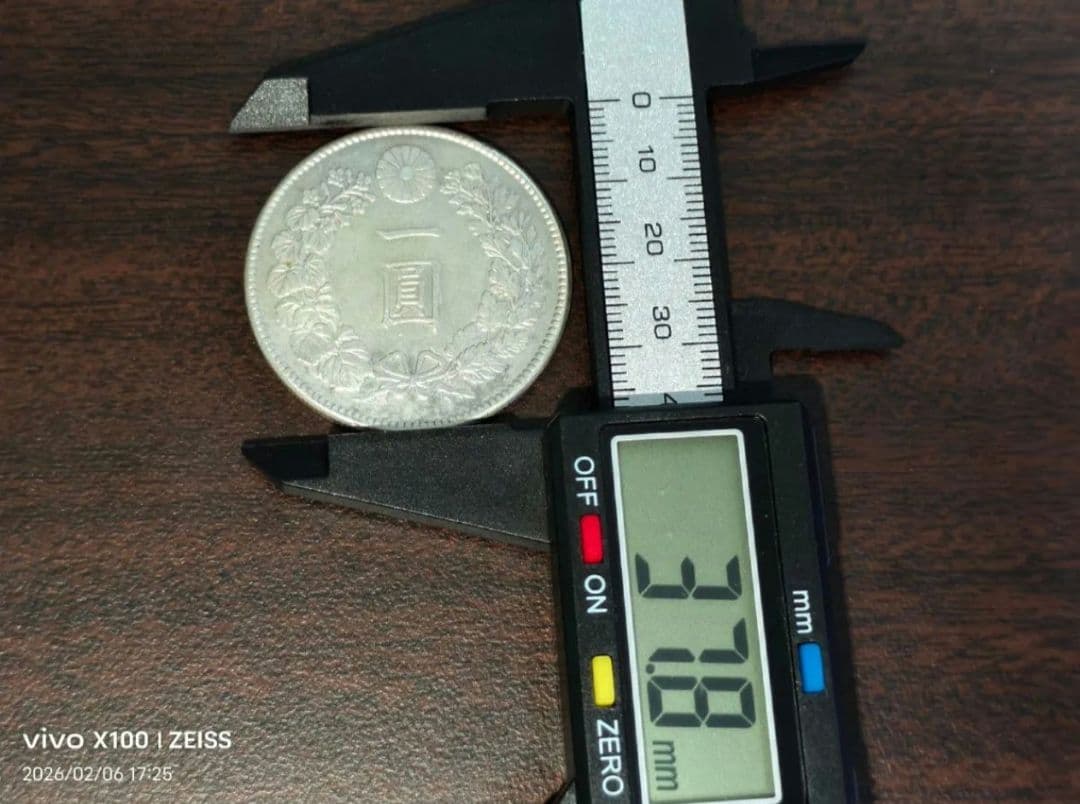 ま*も様 【真正品保証】1円銀貨　一圓銀貨【極美品】
