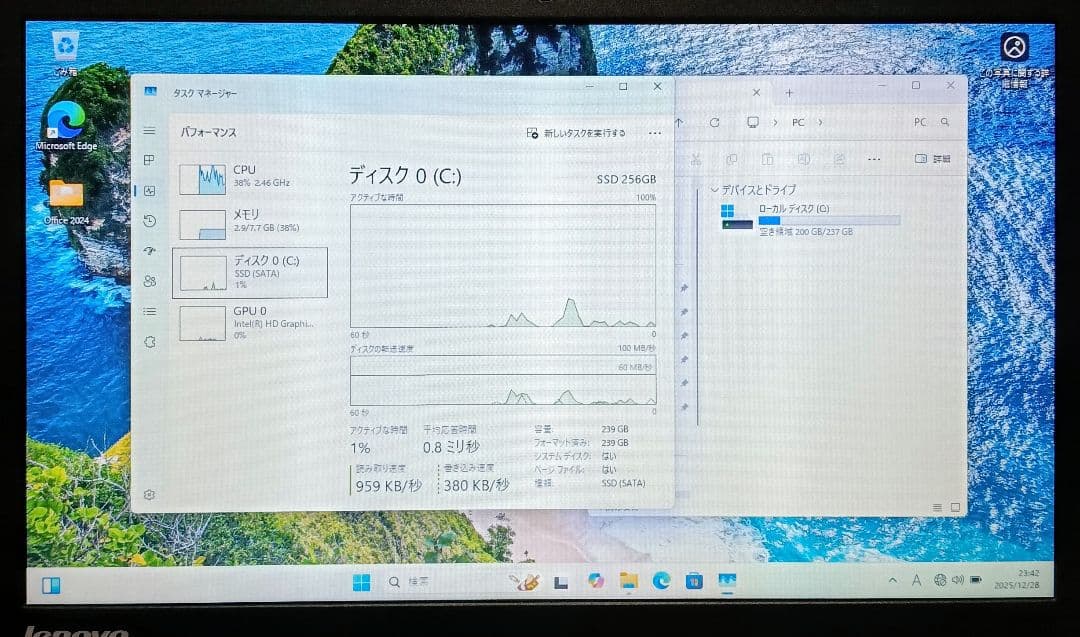 Lenovo ThinkPad Corei5 メモリ8GB SSD256GB