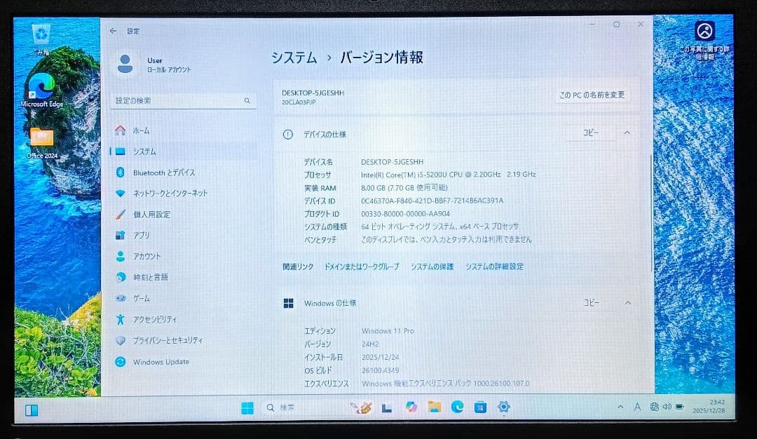 Lenovo ThinkPad Corei5 メモリ8GB SSD256GB