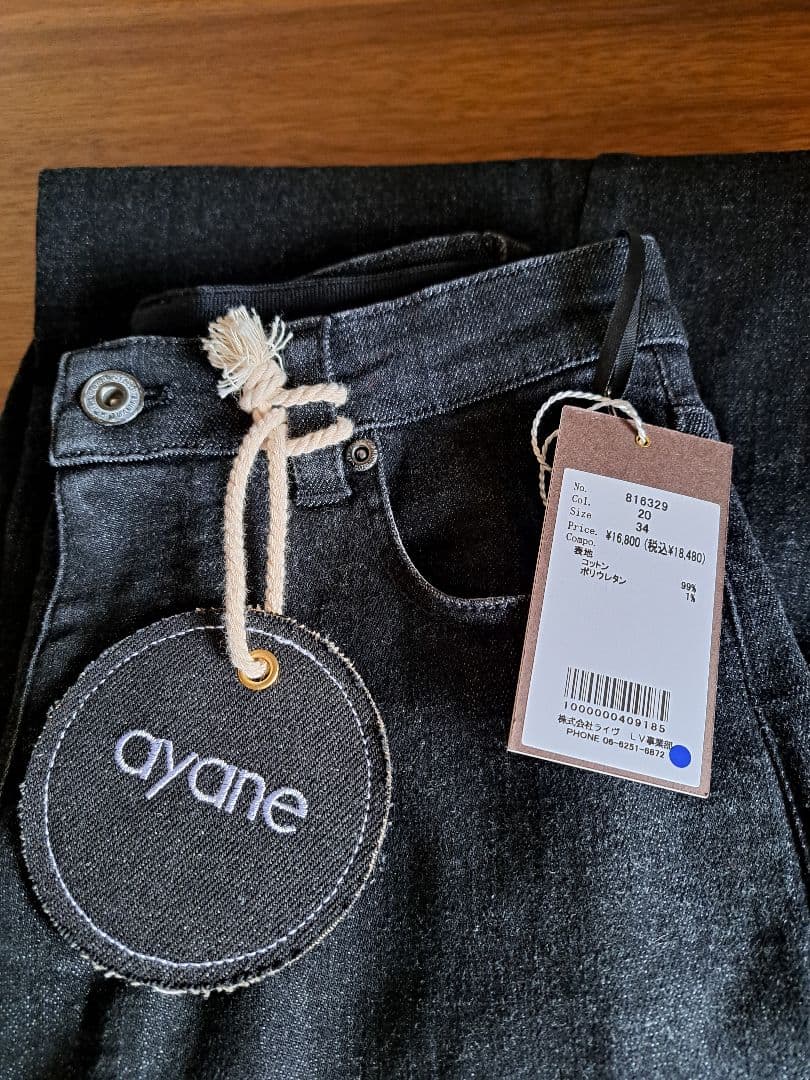 【新品タグ付き】ayane(アヤン)　バレルレッグデニム　34サイズ／ブラック